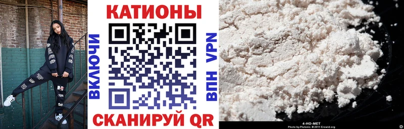 Купить закладку А ПВП  Меф  ГАШ  Галлюциногенные грибы  Cocaine  Канабис  Горбатов