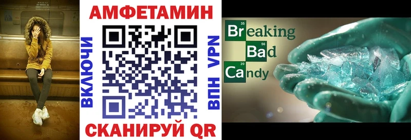 АМФ VHQ  Купить закладки  Горбатов 