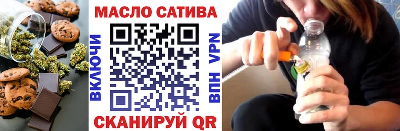Купить где  Горбатов  Cannafood конопля 