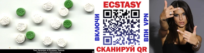 Ecstasy XTC  Купить  Горбатов 