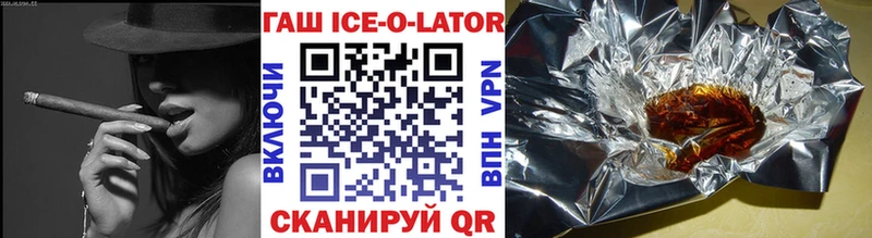 Купить где  Горбатов  ГАШИШ Premium 