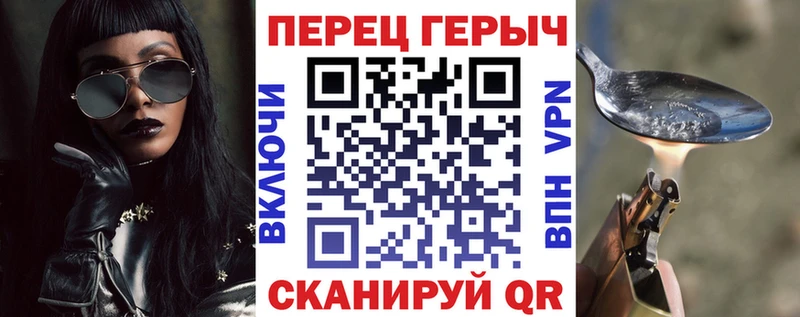 ГЕРОИН герыч  Купить  Горбатов 