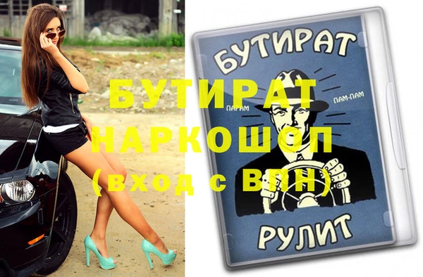 прущие крисы Лагань