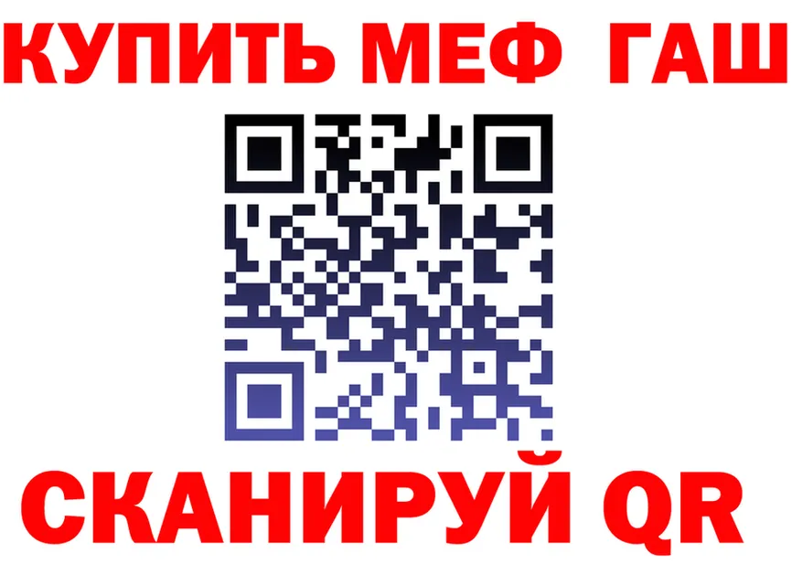 Alfa_PVP Crystall зеркало дарк нет OMG Горбатов