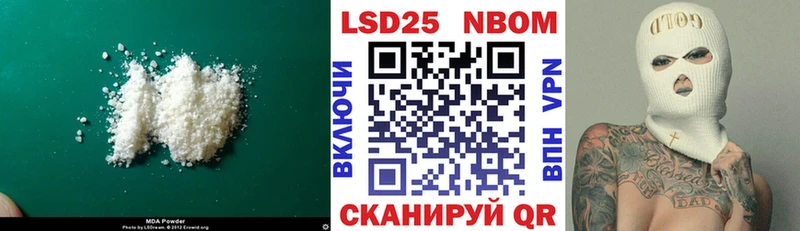 Купить где  Горбатов  Лсд 25 экстази кислота 