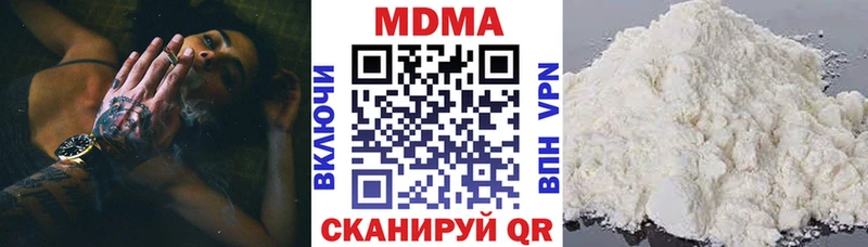 MDMA crystal  Купить  Горбатов 