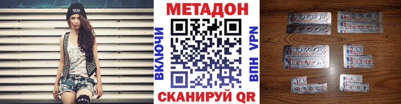 Купить где  Горбатов  Метадон белоснежный 