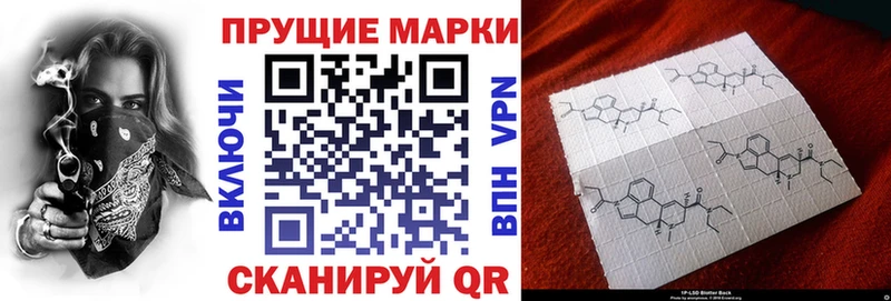 Купить  Горбатов  Марки N-bome 1,8мг 