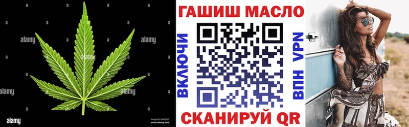 ТГК концентрат  Купить  Горбатов 