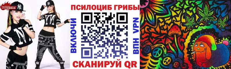 Галлюциногенные грибы GOLDEN TEACHER  Купить закладки  Горбатов 